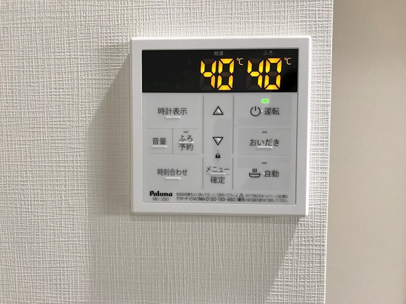 拡大写真:磐田市上万能 2階201のその他設備