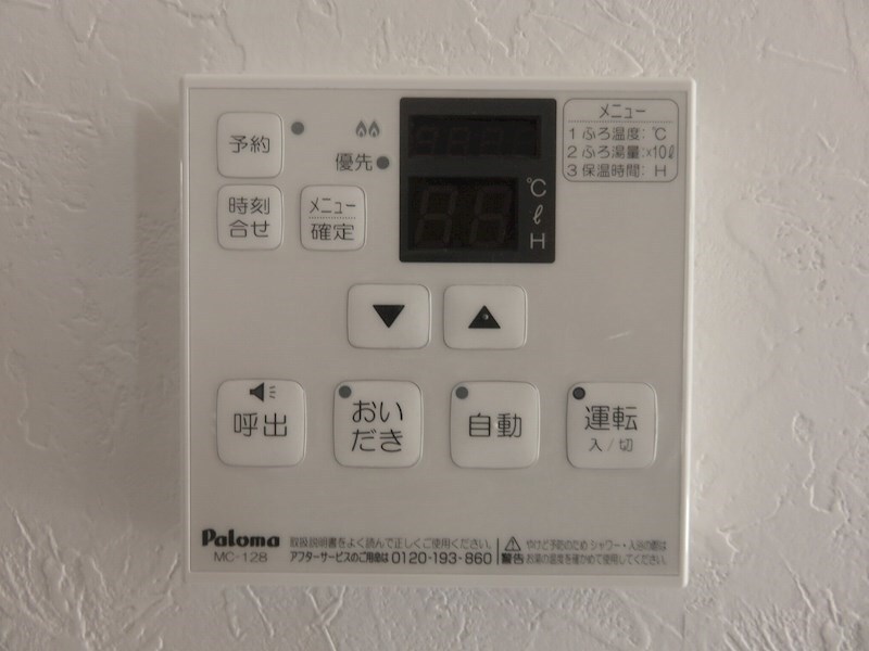 拡大写真:磐田市今之浦1丁目 1階Dのその他設備