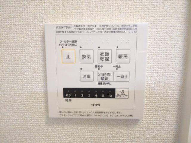 拡大写真:袋井市堀越 2階202の風呂