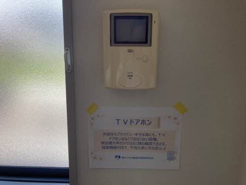 拡大写真:シャーメゾン西岐波 D棟 1階102のモニター付きインターホン