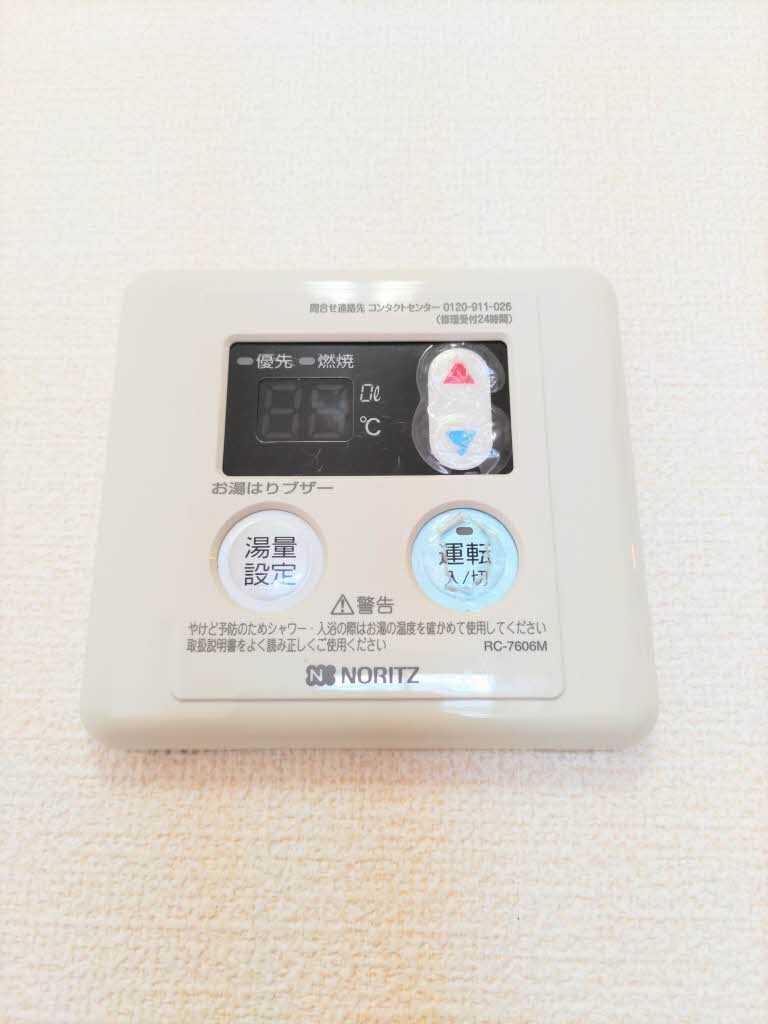 拡大写真：バリュージュローズ　B棟 1階102のその他設備