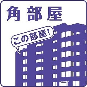 拡大写真:エスポア三好 2階201のその他