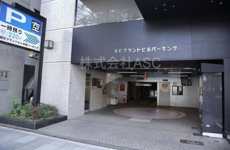 拡大写真:若杉グランドビル本館 2階201のエントランス