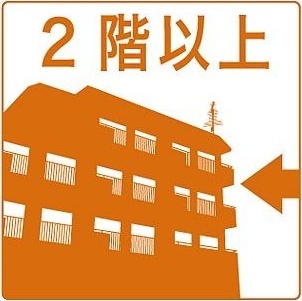 拡大写真:神戸市灘区大内通3丁目 4階403のその他