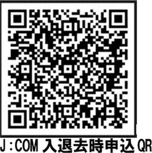 拡大写真:神戸市灘区篠原台 2階207の内観