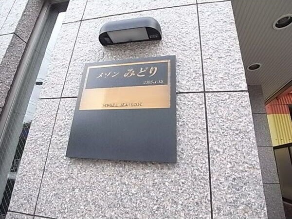 拡大写真:神戸市灘区泉通5丁目 2階201の内観