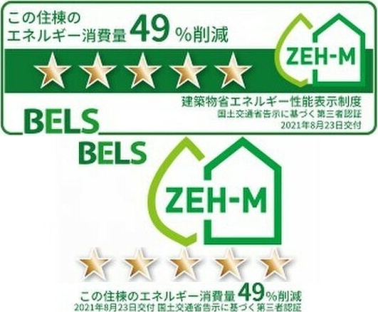 拡大写真:神戸市灘区下河原通1丁目 2階201の内観