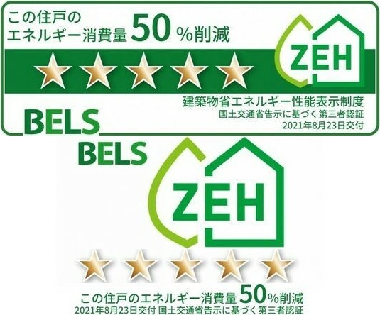 拡大写真:神戸市灘区下河原通1丁目 2階201のその他