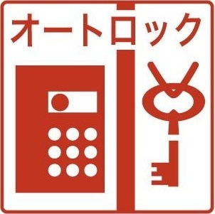 拡大写真:神戸市灘区下河原通1丁目 2階201のその他