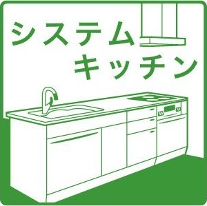 拡大写真:神戸市灘区下河原通1丁目 2階201のその他