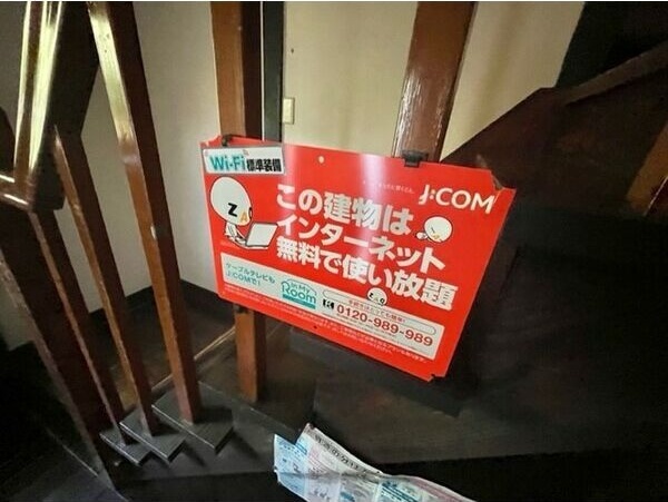 拡大写真:神戸市灘区篠原中町4丁目 1階106の内観