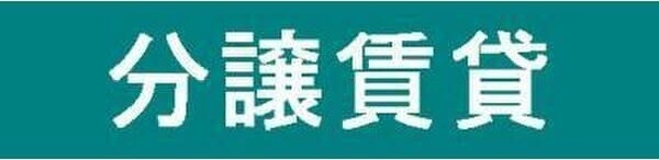拡大写真:神戸市灘区八幡町1丁目 5階501の建物外観