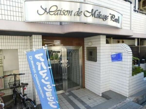拡大写真:神戸市東灘区御影本町6丁目 4階404の建物外観