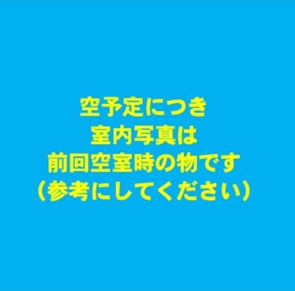 拡大写真:神戸市東灘区魚崎北町1丁目 1階101の内観