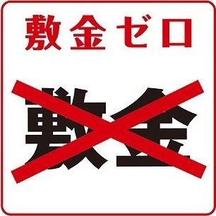 拡大写真:神戸市東灘区魚崎北町1丁目 1階101のその他