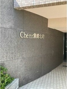 拡大写真:神戸市東灘区魚崎北町2丁目 5階501の駐車場