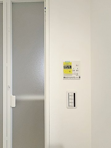 拡大写真:Celenest高岳 4階401の浴室乾燥機