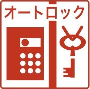 拡大写真:Persimmon(パーシモン) 2階203のその他