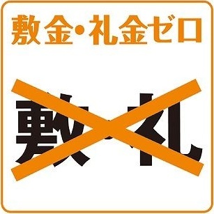 拡大写真:Persimmon(パーシモン) 1階101のその他