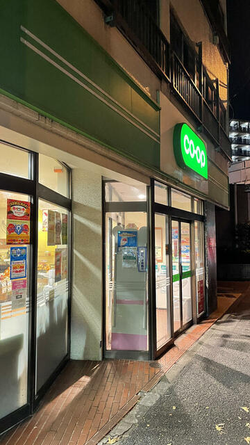 拡大写真:Sincrease用賀 2階203のコープみらいミニコー…まで300m