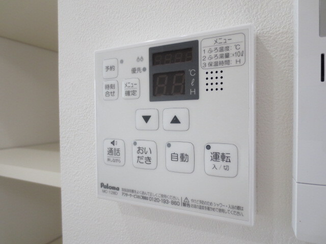拡大写真:ボーセジュール 1階102のその他設備