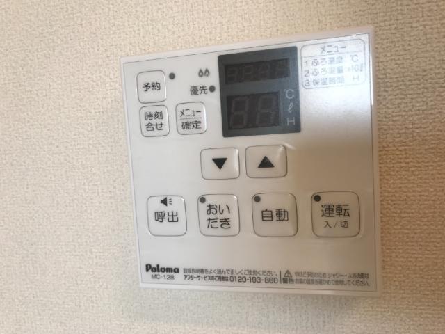 拡大写真:マリアージュⅢ 2階205の給湯パネル