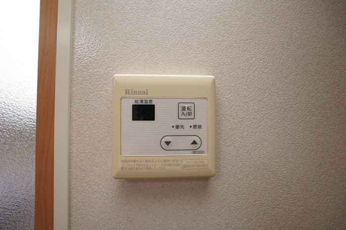 拡大写真:セジュール誠之 1階101のその他設備