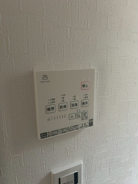 拡大写真:エーリッシュ新涯 1階102のその他設備