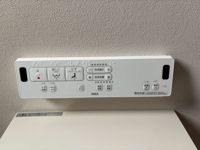 拡大写真:エーリッシュ新涯 2階201のその他設備