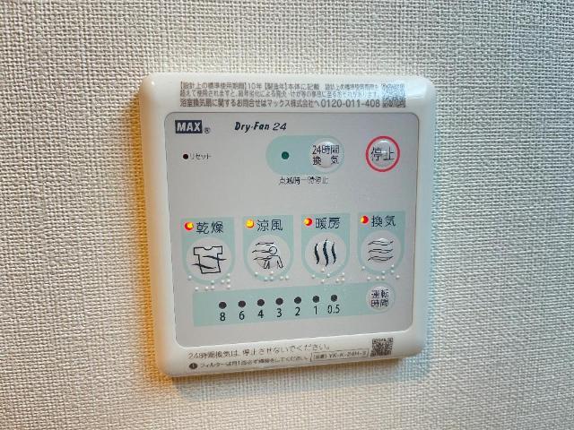 拡大写真：南区下石田２丁目新築アパート　Ａ棟 2階203の24時間換気機能（イメージ）