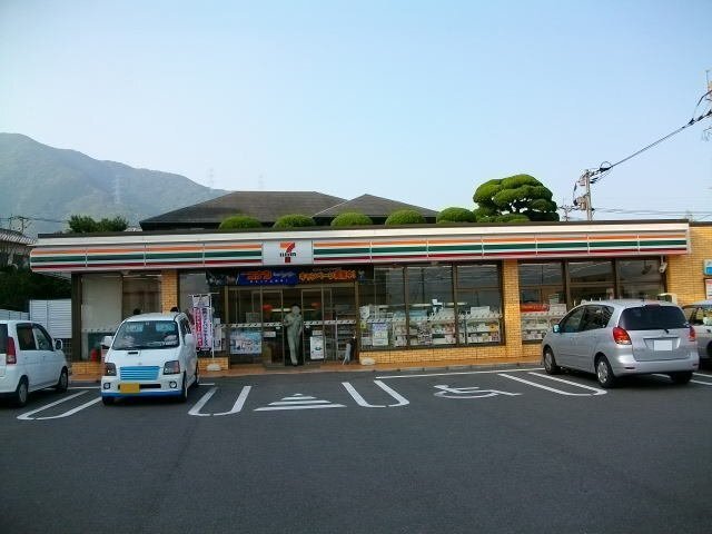 拡大写真:セイバリーヒル 1階103のセブンイレブンまで550m