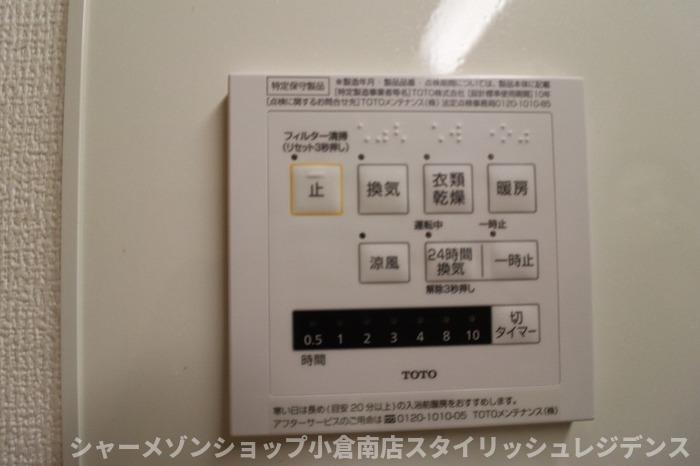拡大写真：Leafull 1階106のその他設備