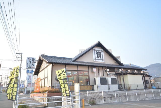 拡大写真：ラ・ポーズ葛原 2階201の資さんうどんまで750m
