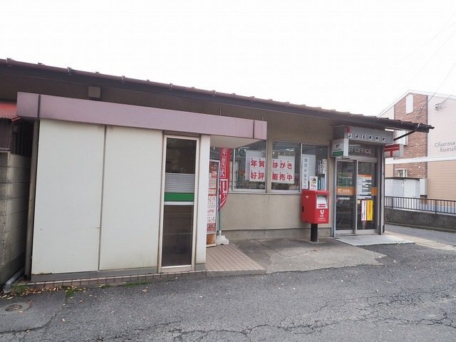 拡大写真：ラ・ポーズ葛原 2階201の小倉葛原郵便局まで900m