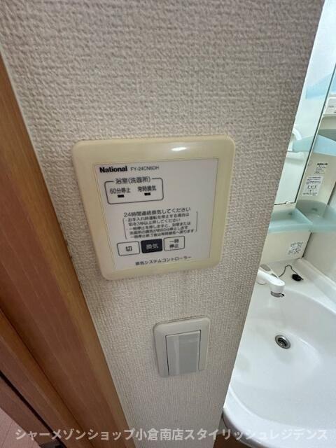 拡大写真:アカイユ 2階205のその他