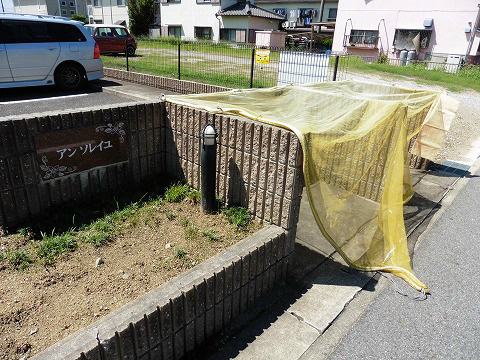 拡大写真:アンソレイユ B棟 1階103のその他共有部分