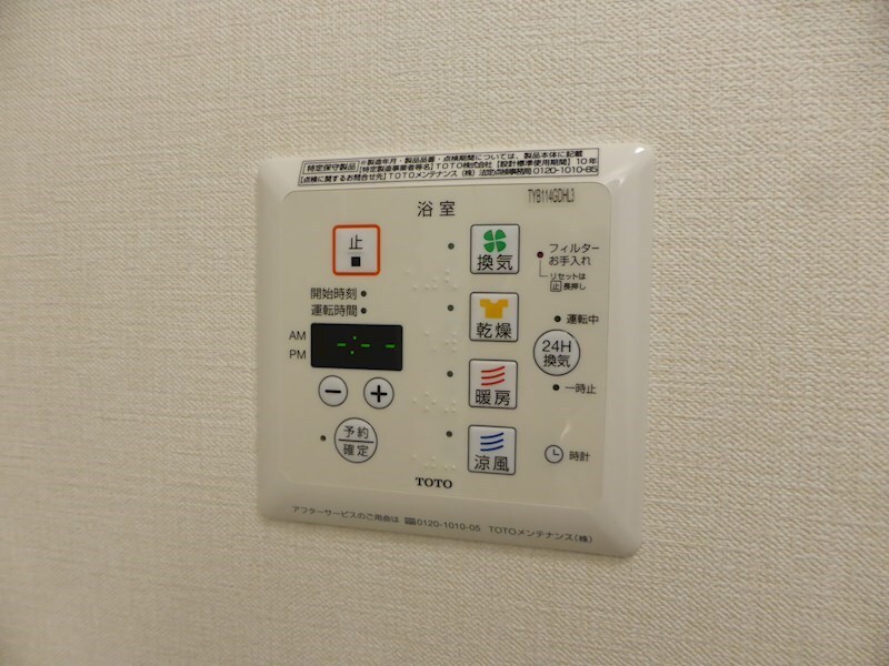拡大写真：レグルス東刈谷 3階301の同物件別部屋