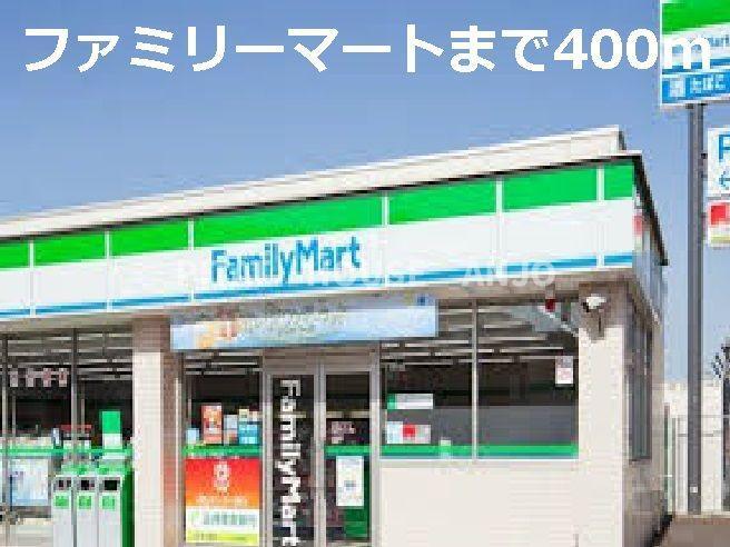 拡大写真:シャン・ド・フルール 2階205のトイレ