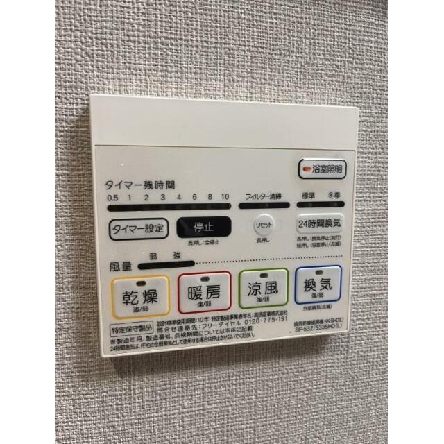 拡大写真:サンステラ 5階501のその他設備