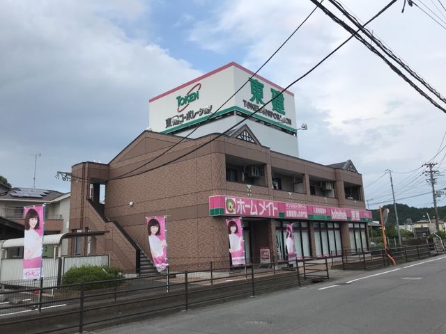 拡大写真:ヴィンテージ 2階203の外観写真(昼)