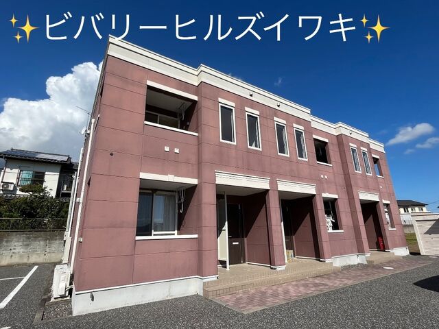 ビバリーヒルズ イワキの外観