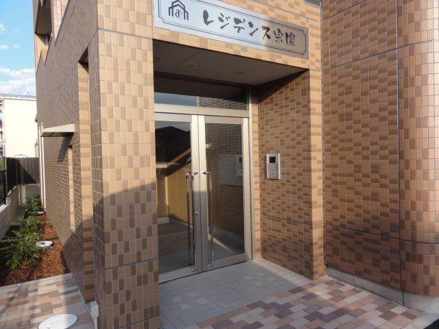 拡大写真:レジデンス宗園 3階305の外観写真(昼)