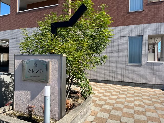 拡大写真:カレント 1階103の外観写真(昼)