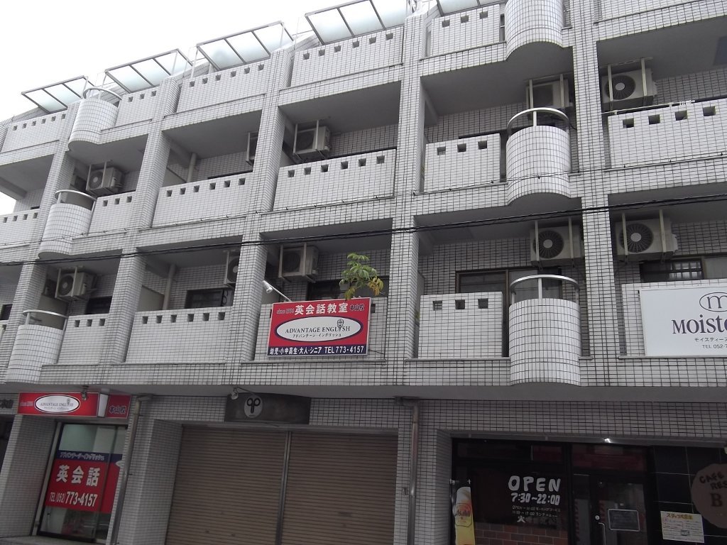 写真:ハイネス本山の外観