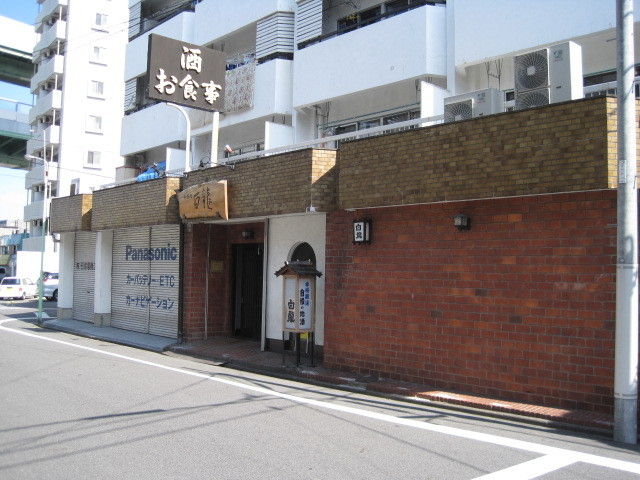 拡大写真:白竜ビル 4階401の外観写真(昼)