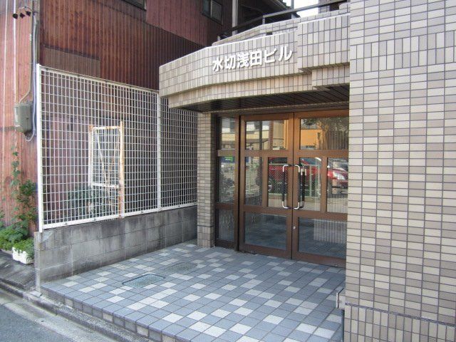 拡大写真:水切浅田ビル 502の外観写真(昼)