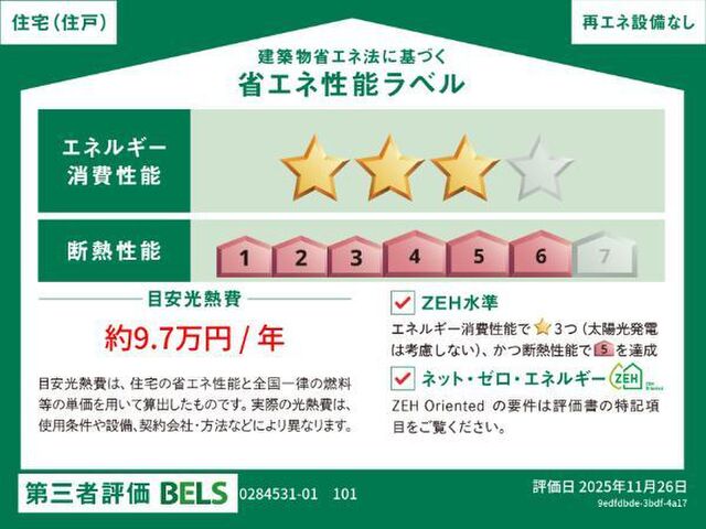 拡大写真:ウナ カーサ シクーラ 1階101の外観写真(昼)