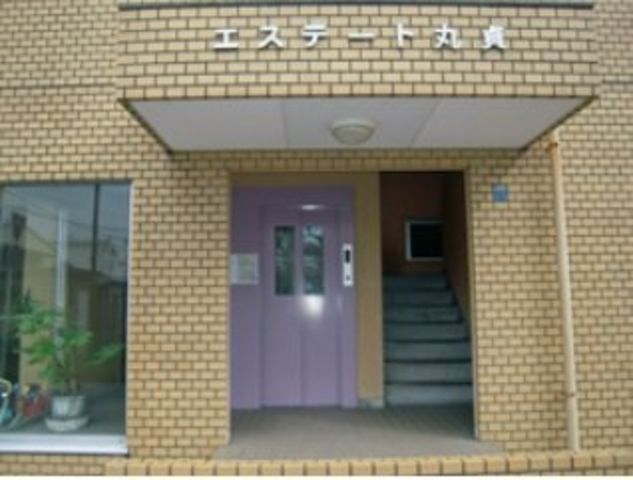 拡大写真:エステート丸貞 2階201の外観写真(昼)