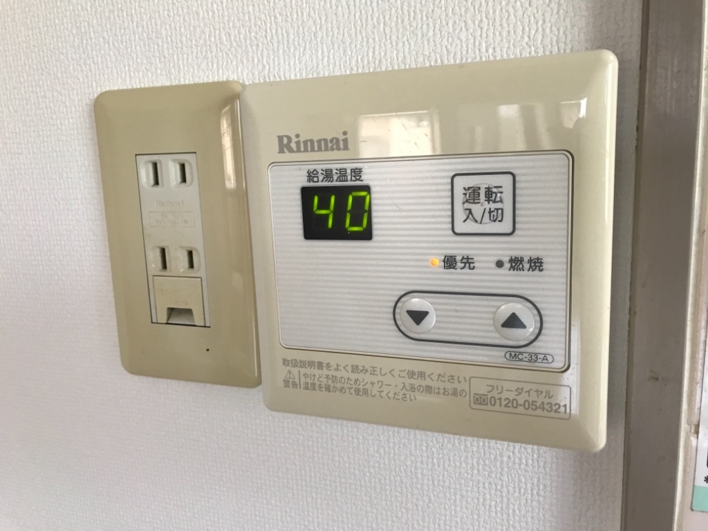 拡大写真：ガーデンプレイスめいわ 2階00201の自動給湯器