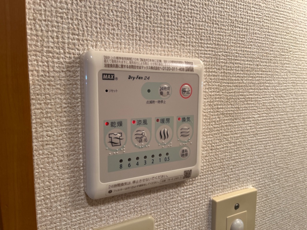 拡大写真:パレスサントピアⅤ 4階405の浴室乾燥機